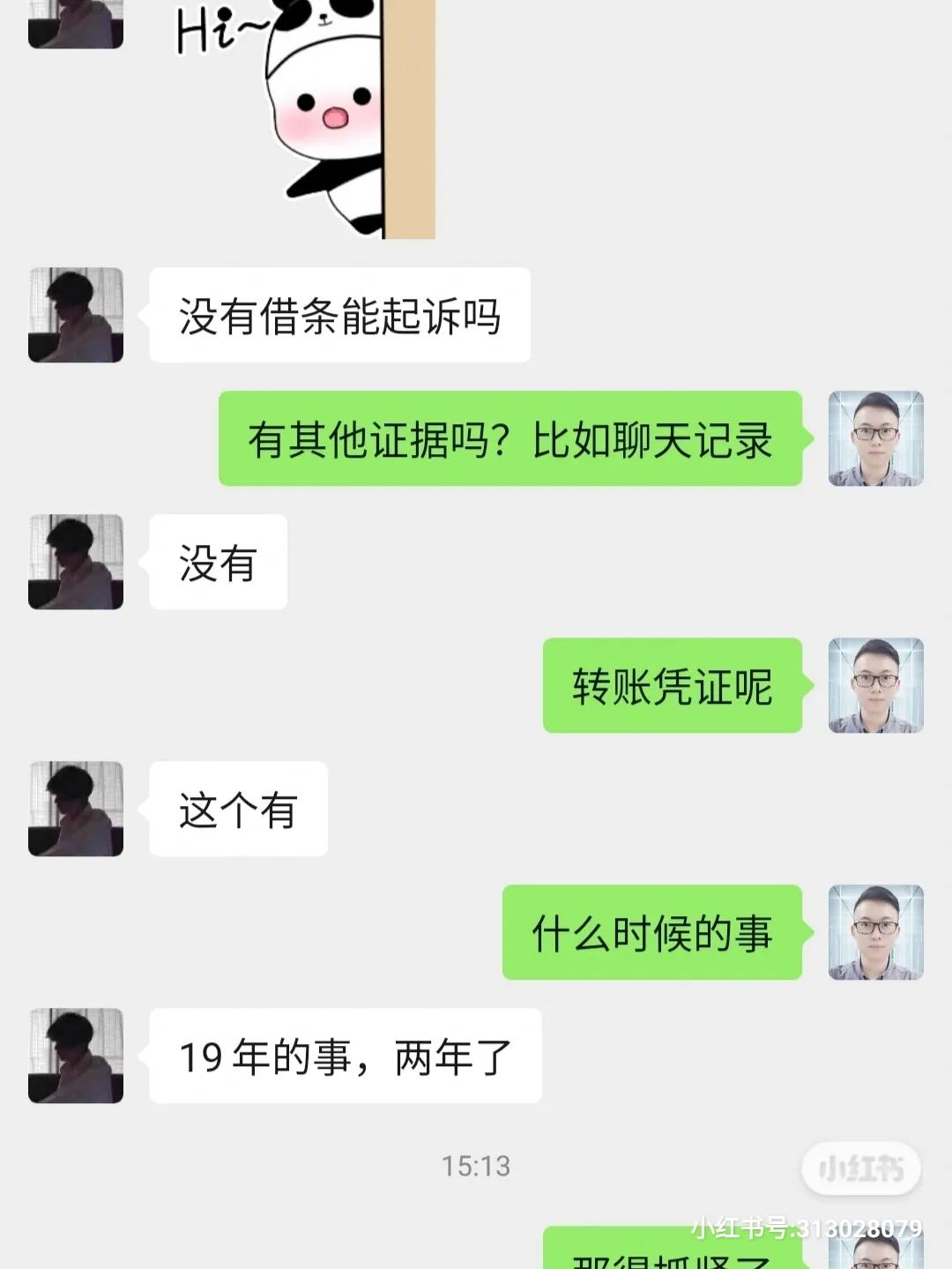 帮朋友还信用卡却不还怎么办,帮朋友刷信用卡到账然后不还了