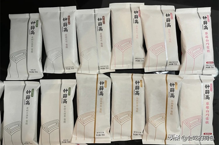 盘点价格离谱的雪糕,雪糕界的“贵族”