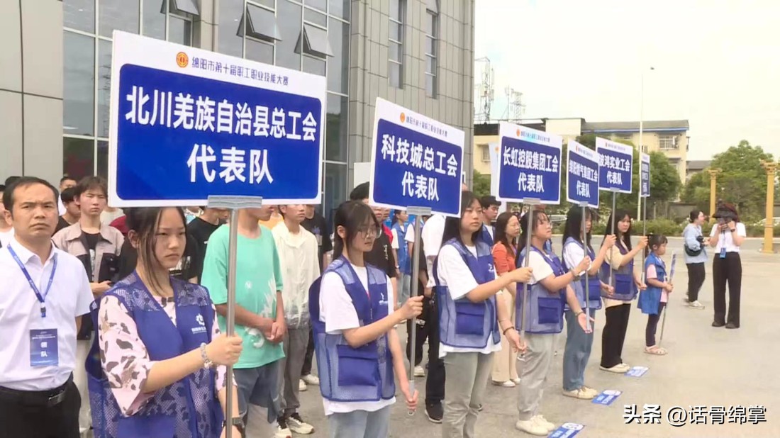 三百六十行，行行出“精兵”！职业技能大赛我来啦