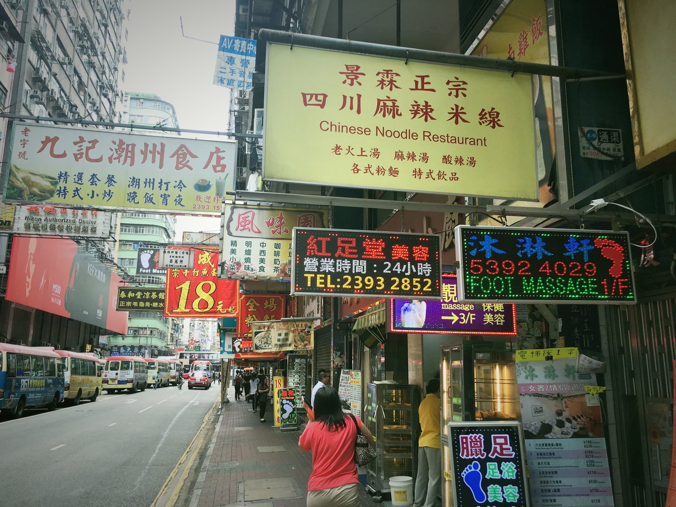 满大街的小型足浴店是怎么赚钱的,为什么足浴生意越来越好