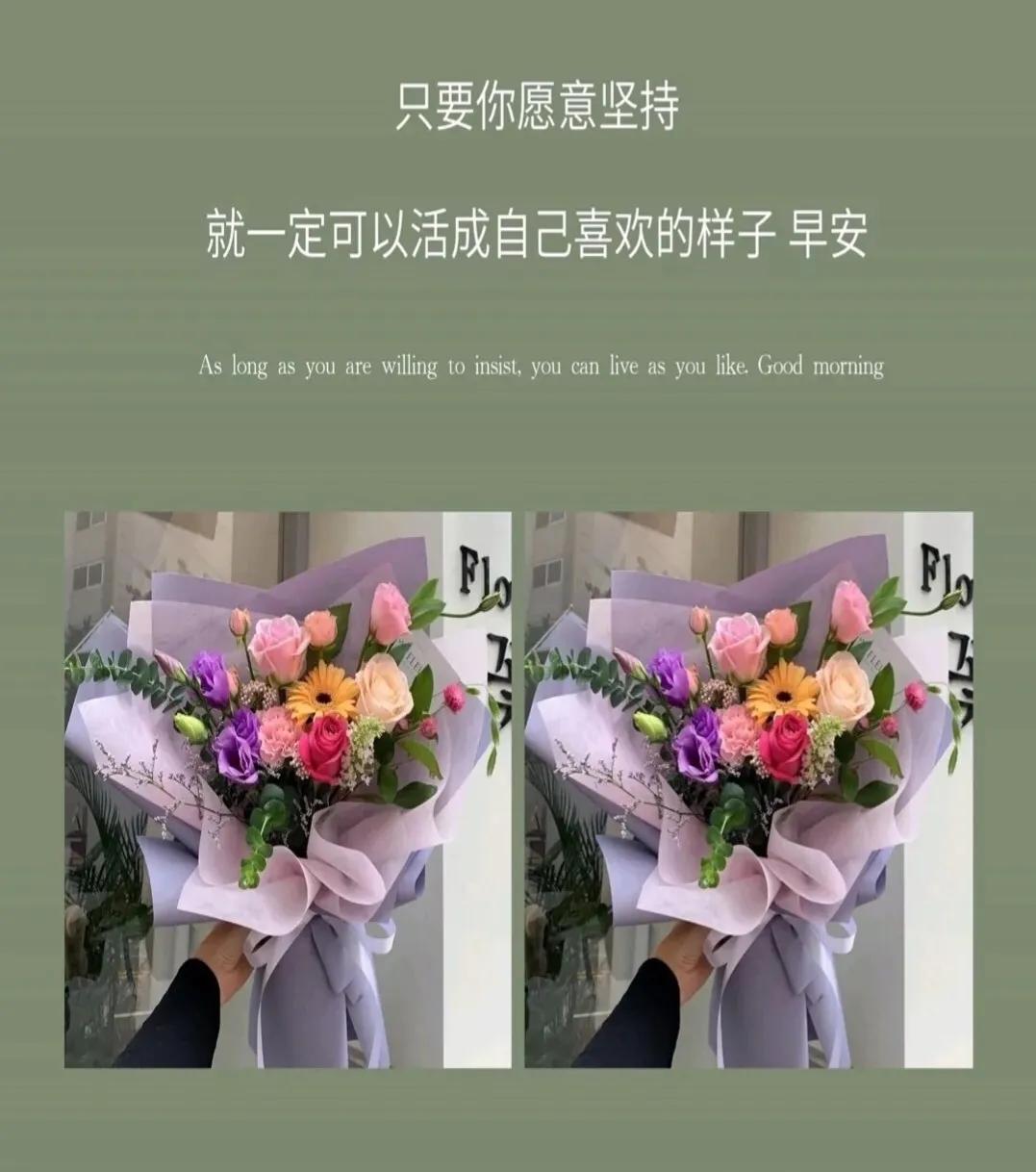 早晨工作文案短句干净治愈,早晨语录短句干净治愈