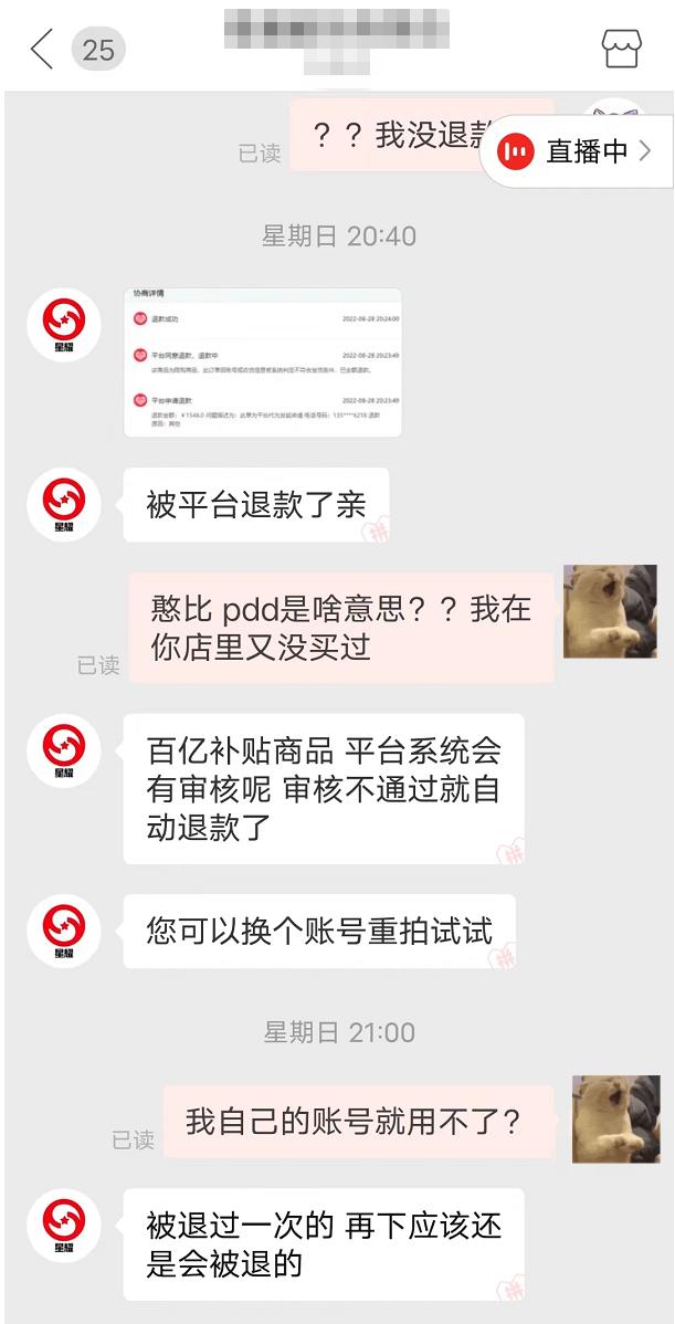 i512490f搭配铭瑄b660终结者,i512490f铭瑄b760mddr4超频