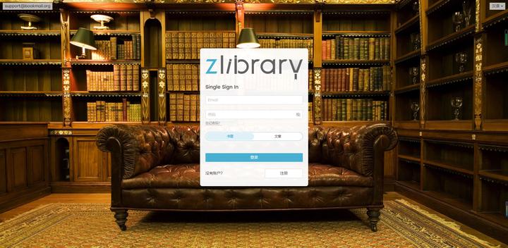 哪里找免费的电子书,请问哪里可以下免费电子书