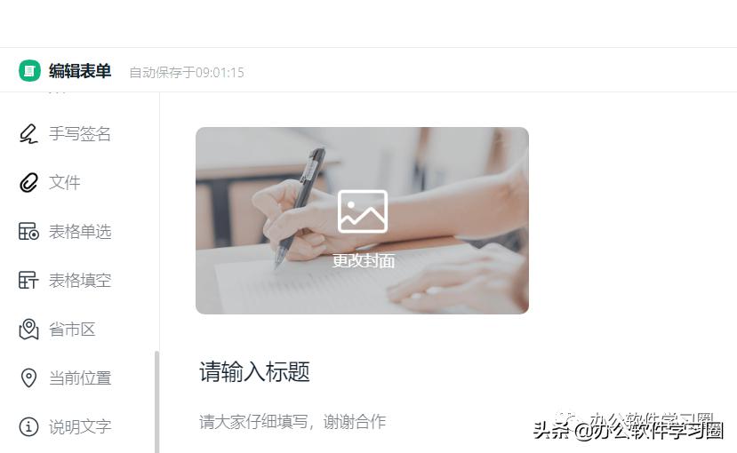 如何在钉钉班级群里签到,钉钉班级群怎么发布课前打卡