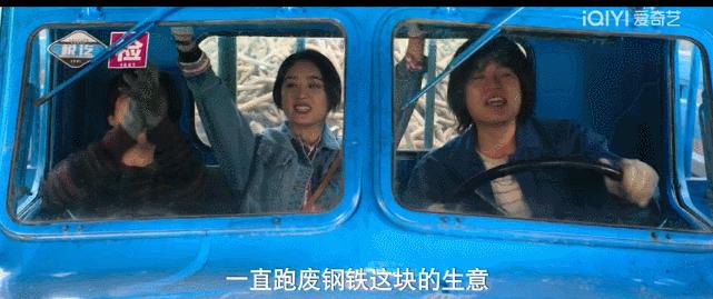 有毒的女人搞事业，好爽