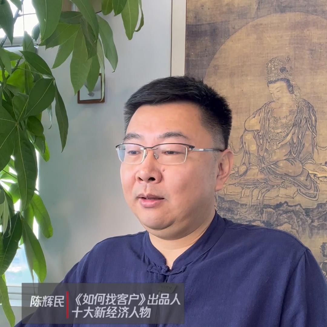 每天赚两万的项目@营销敖思上闻·陈辉民