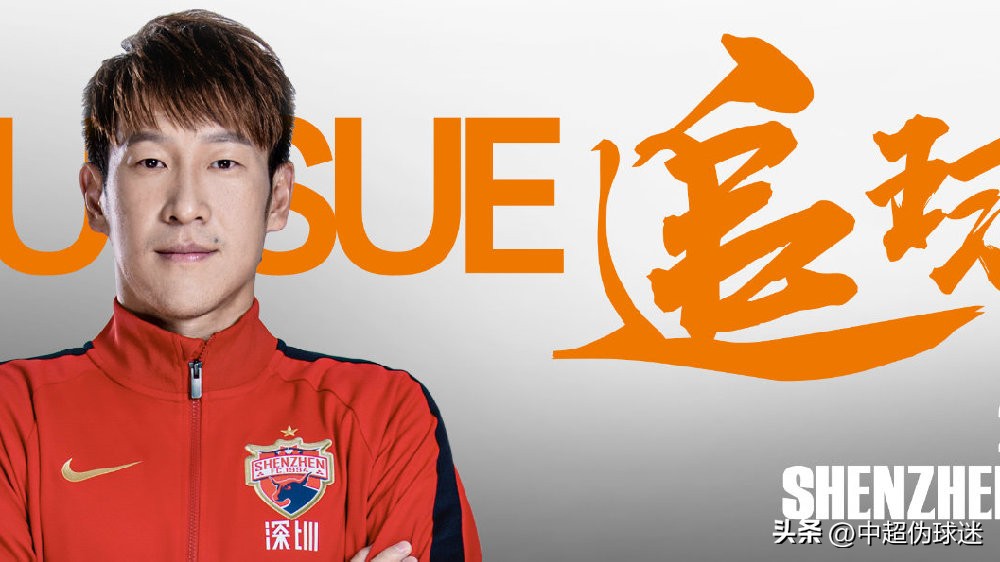 鍏抽渿绁炴墤闂ㄥ皢鍚嶅崟,娣辫冻闂ㄥ皢鍥藉▉闆嗛敠