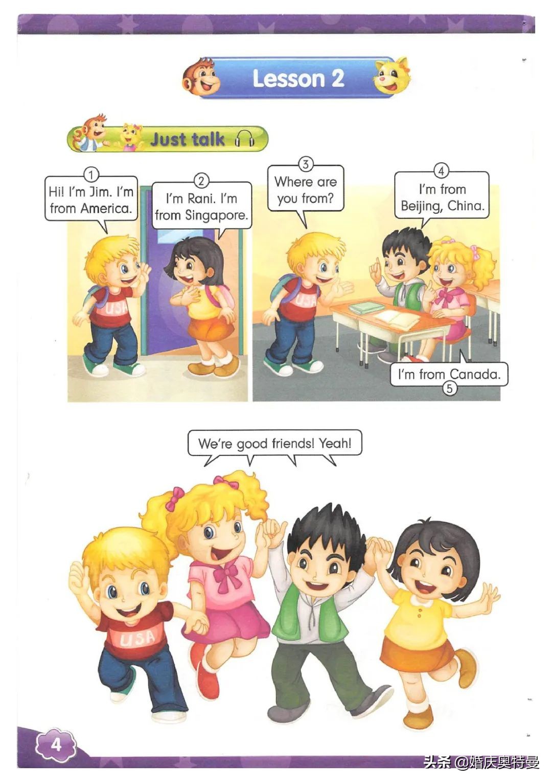 人教精通版三年级起点四年级下册,人教版一年级起点英语四年级上册