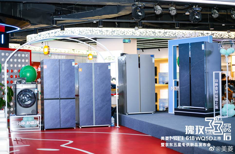 冰洗行业趋势,冰洗行业分析