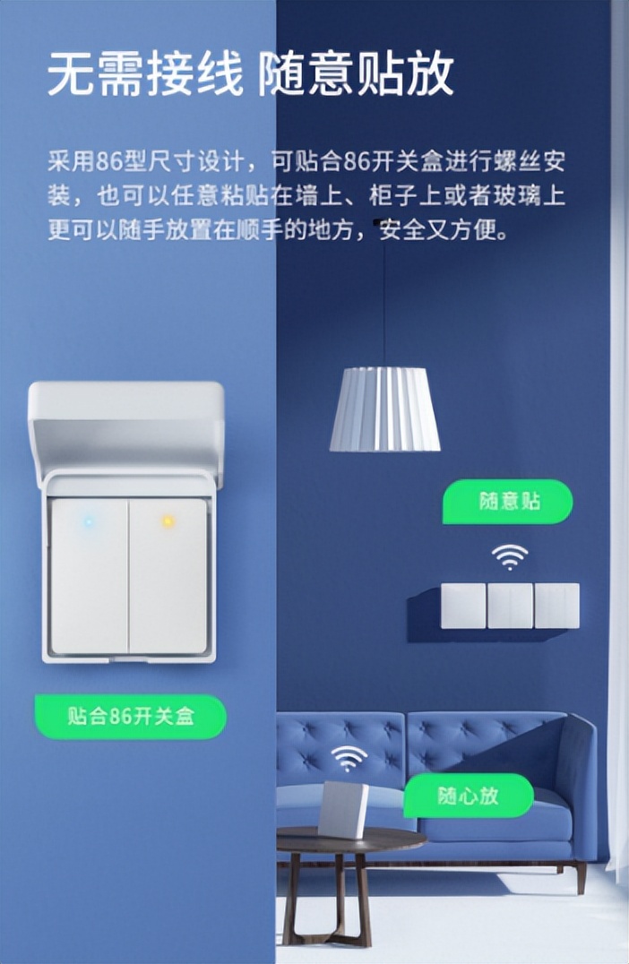 领普k9c自发电无线开关接入米家,领普k9自发电无线开关怎么设置