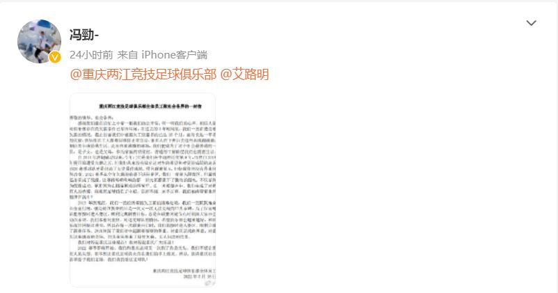 重庆两江竞技俱乐部解散了吗,重庆两江竞技解散原视频