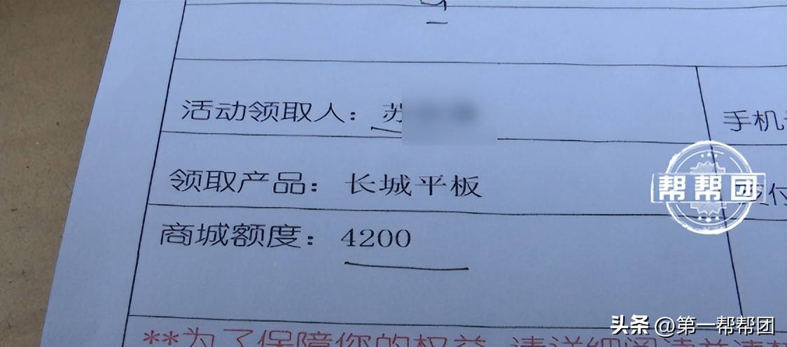 被人举报诱导刷礼物有没有事,被举报诱导刷礼物有什么处罚