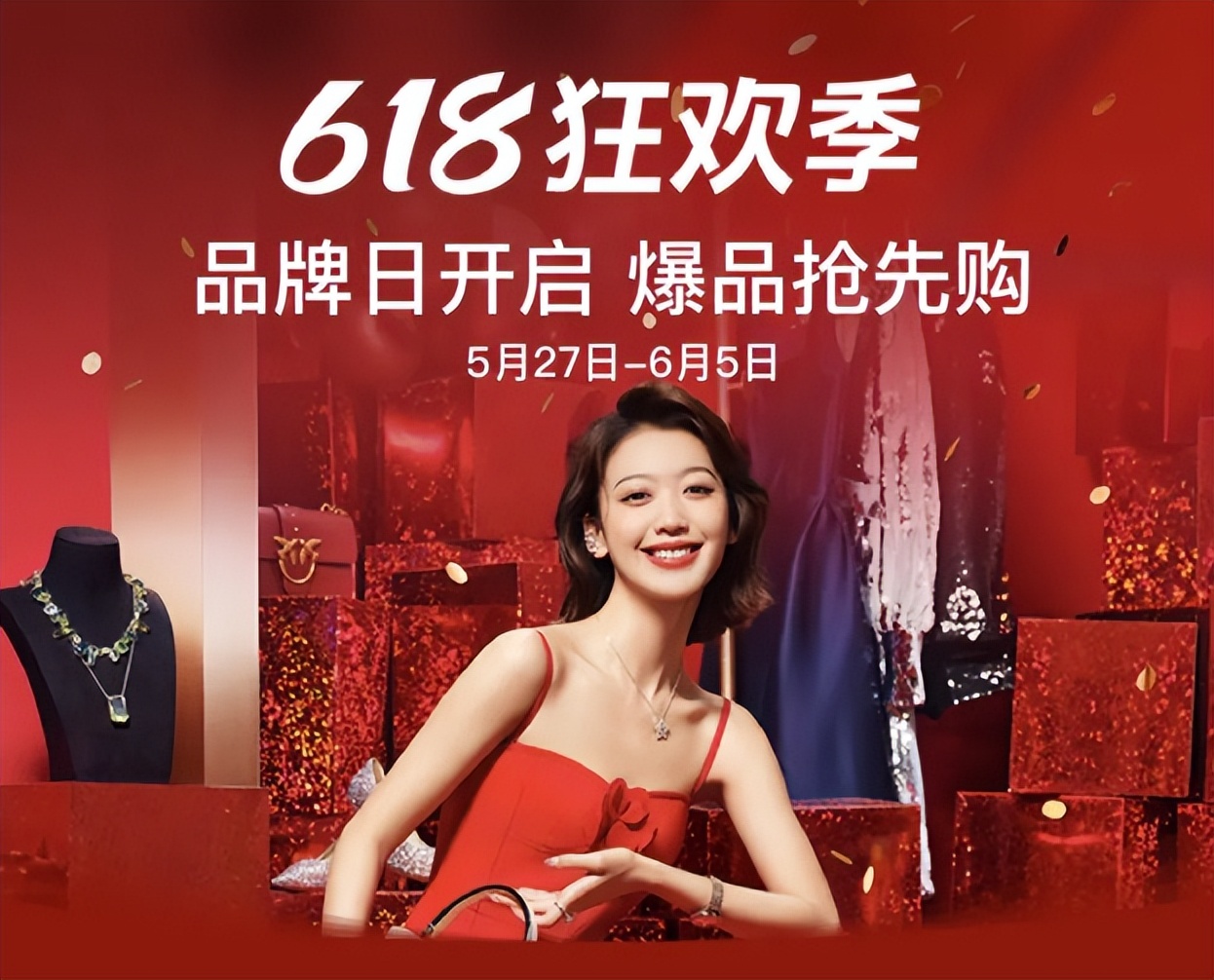 皖美消费乐享芜湖线下商家,皖美消费乐享阜阳系列活动启动