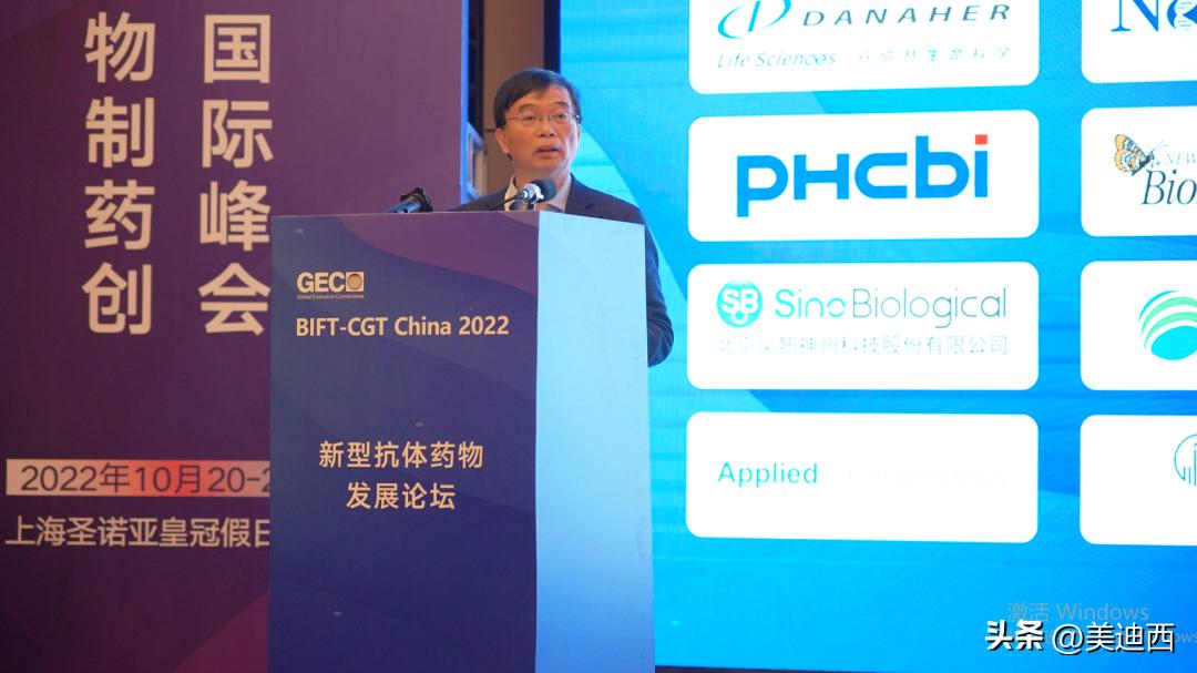 抗体药物最新技术,新型抗体