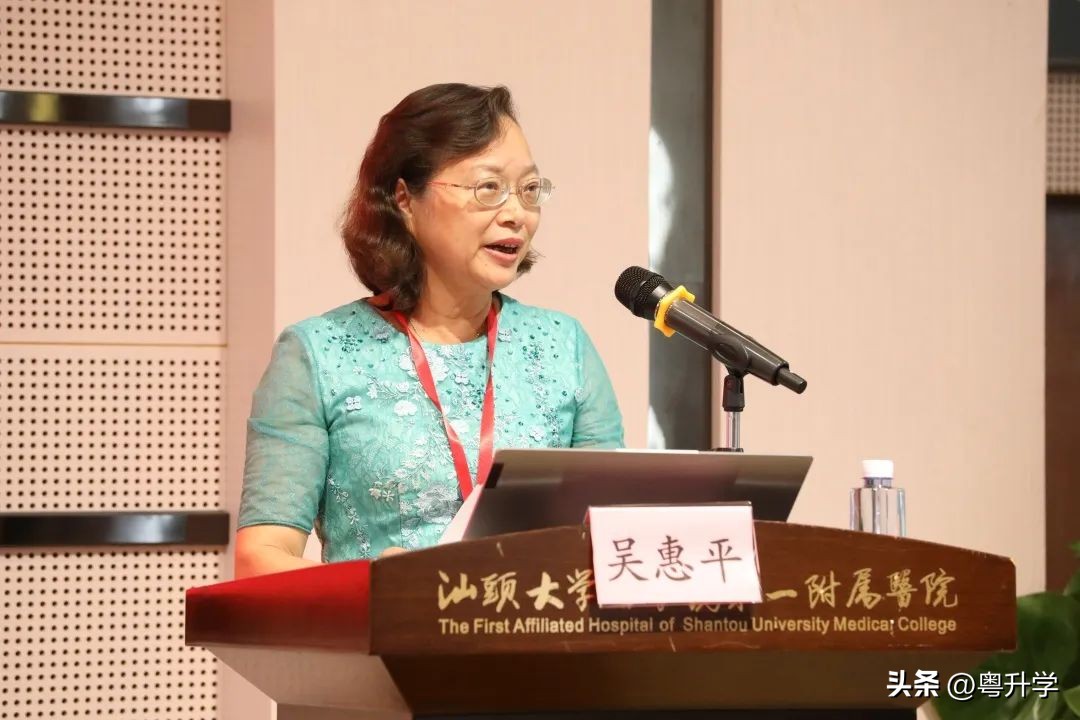 喜讯！粤东首家！汕头大学医学院第一附属医院通过新标准三甲复审