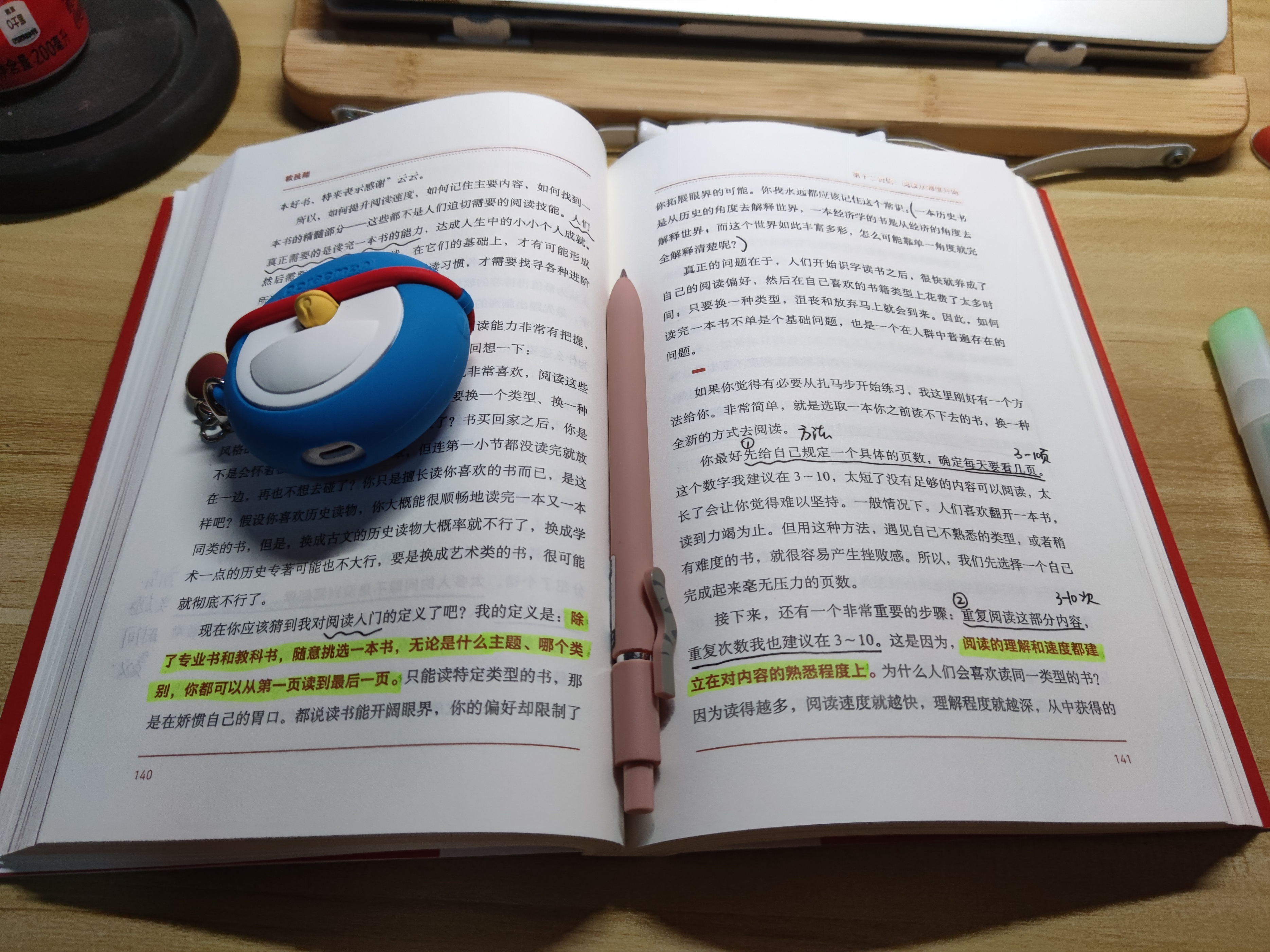 职场赚钱还是努力重要,职场创业需要具备哪些