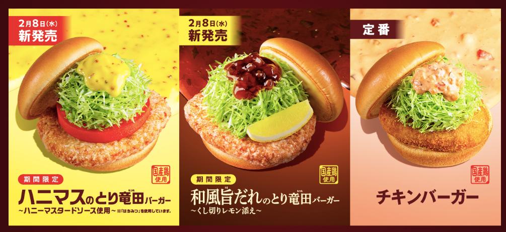 塔斯汀中国汉堡能走多远,中式汉堡怎样崛起的