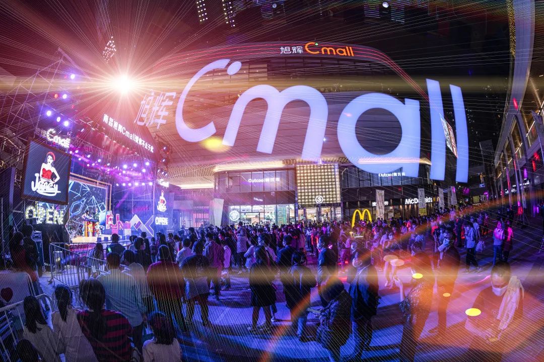 持有物业收入同比增长69%，旭辉商业如何逆风破浪