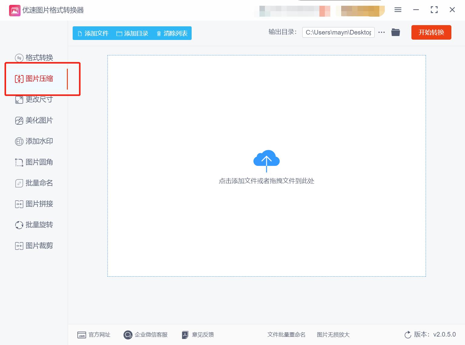 ppt里面的图片怎么压缩大小,压缩图片大小不影响质量