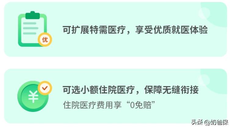 新生儿买什么保险比较合适,新生儿买什么保险最合适