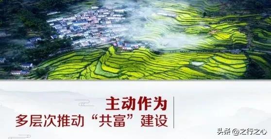 杭州花园村为什么叫中国第一村,浙江花园村是中国第一村