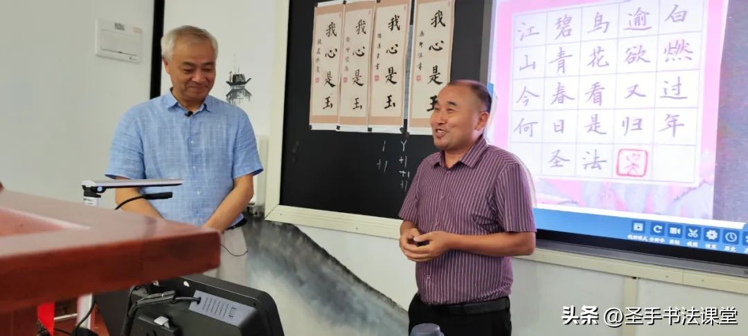 中小学毛笔书法教与练系列,毛笔书法教学技巧培训班