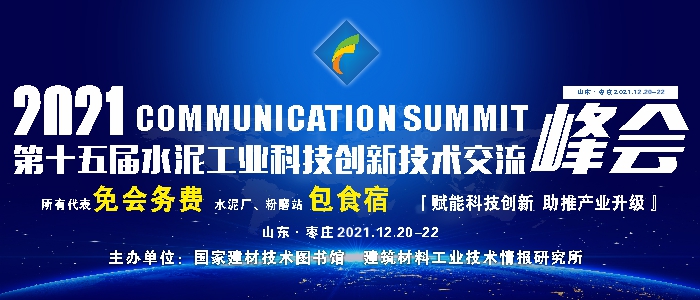 海螺集团世界500强排名,海螺集团在安徽省排名第几