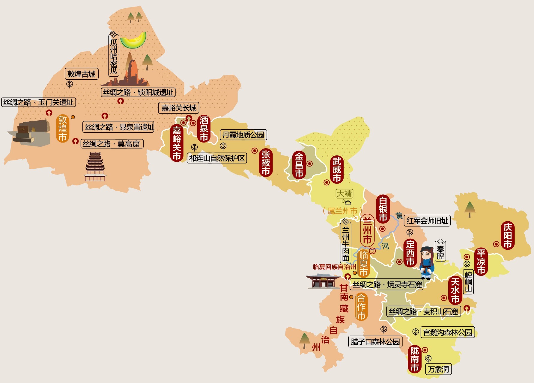 中国地图旅游攻略高清版大图,中国地理人文地图高清版