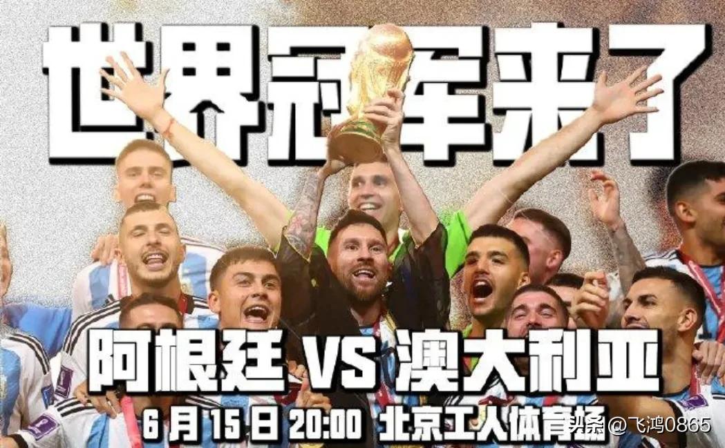 阿根廷中国行购票座位,阿根廷中国行在哪里买票