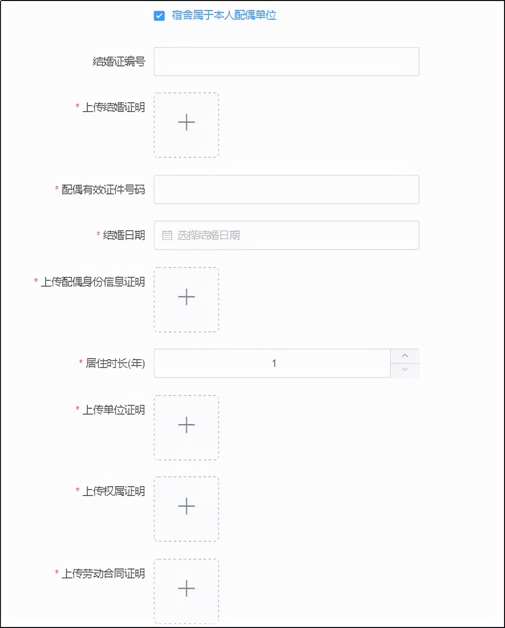 来穗人员积分申请要多久时间审核,广州来穗积分申请系统官网