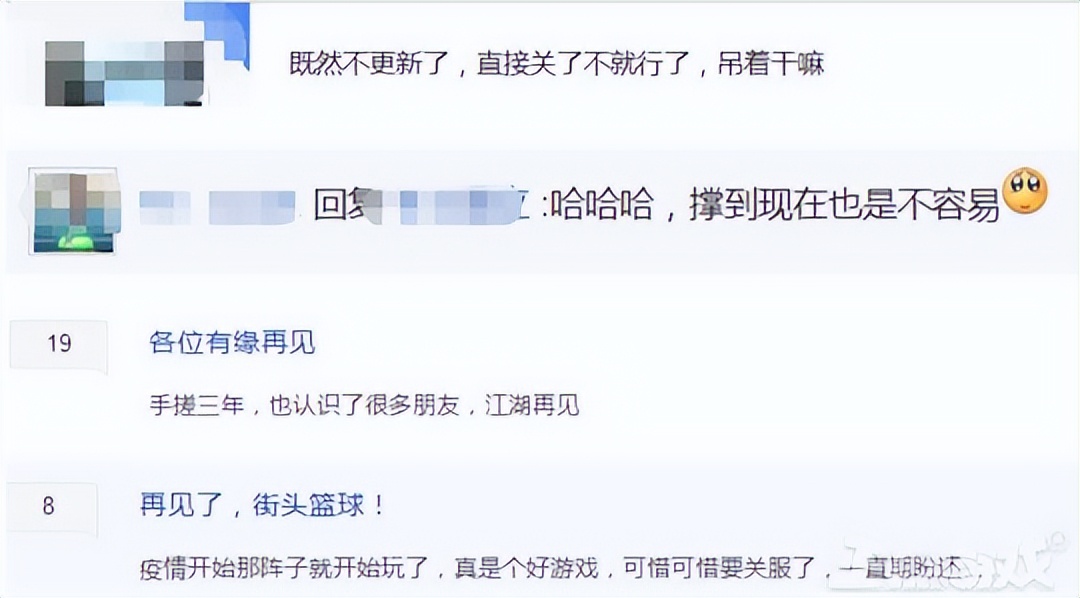 腾讯停运的手游游戏,腾讯关停端游的游戏