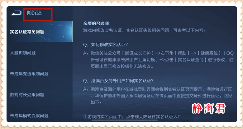 因为王者荣耀太好玩了，所以就该彻底关停，你认为这个要求合理吗