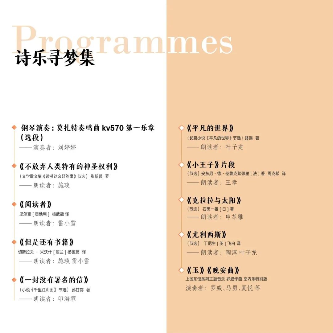 提灯夜游拍照姿势,提灯夜游天街