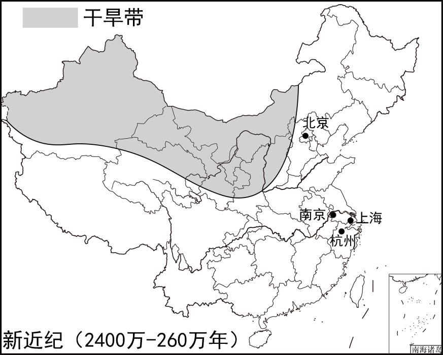 地理课的课件免费,地理大题答题模板课件
