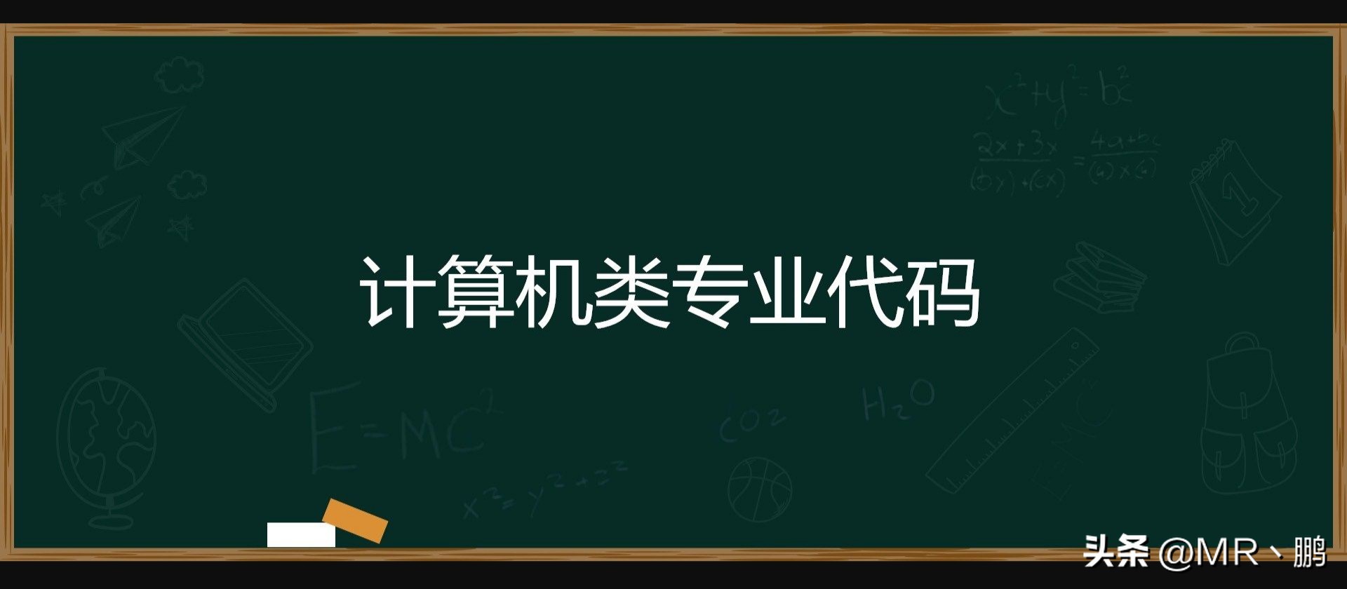 2022考研408大纲完整版下载,考研计算机专业基础408大纲