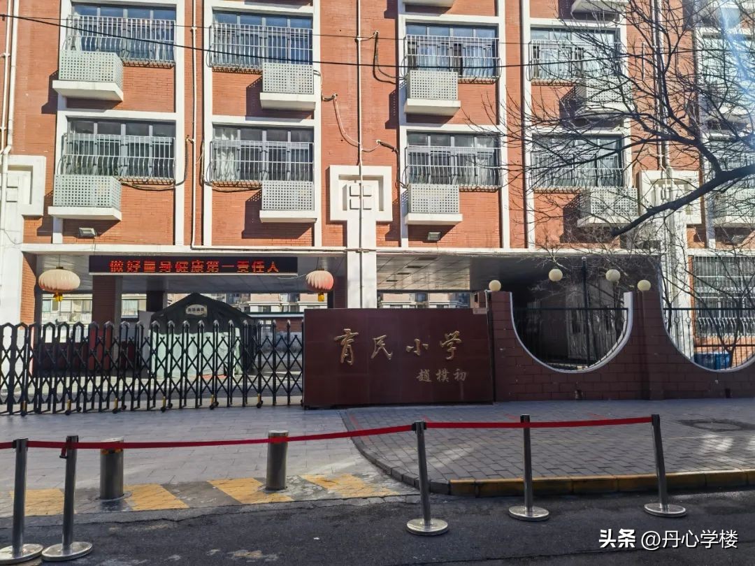 西城顶级牛小一日游：王府校园，政保后院，与国同龄