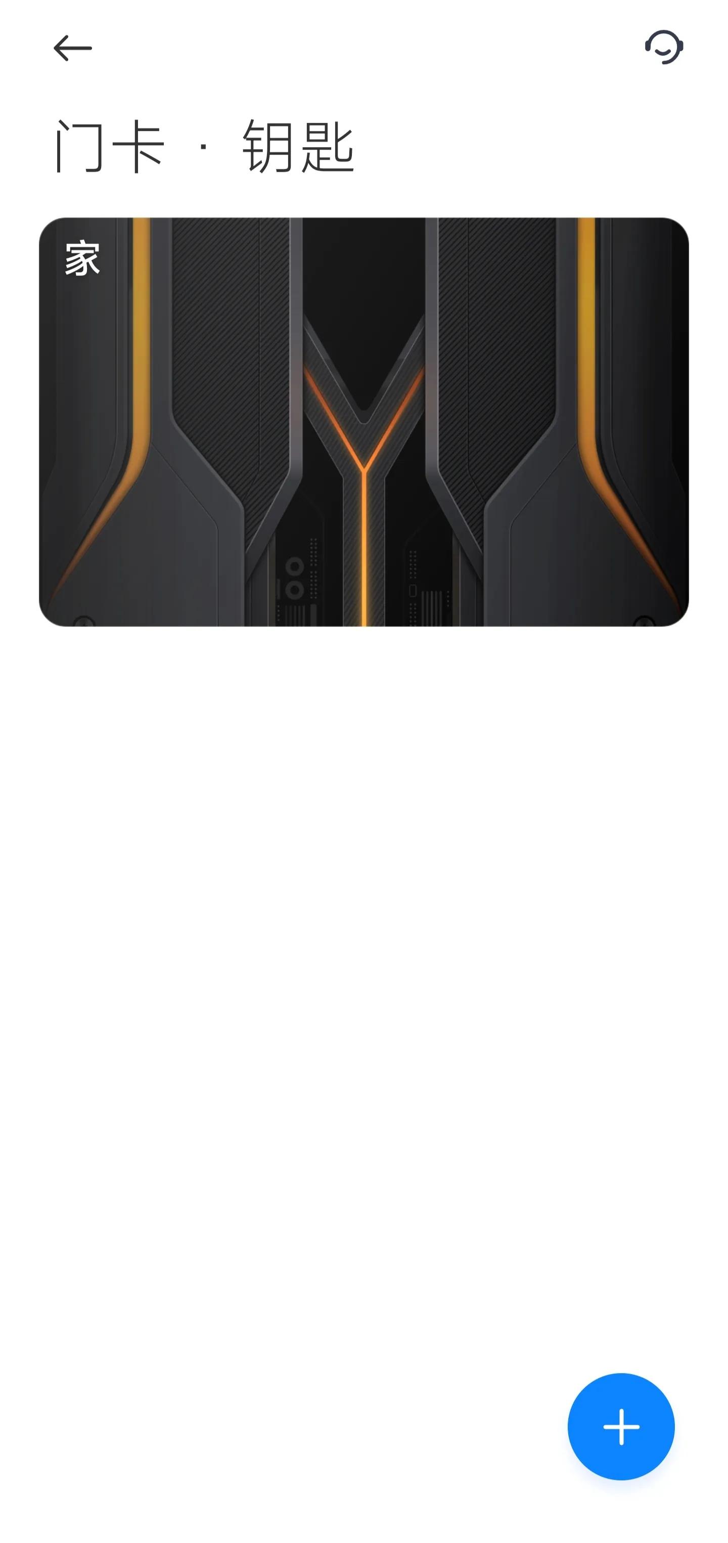 手机nfc门禁卡原有门禁卡还能用吗,nfc手机门禁卡怎么用