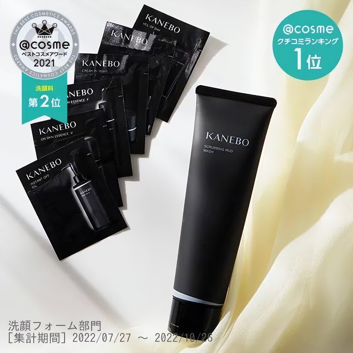 诸多惊喜礼遇，@cosmeBEAUTYDAY火热进行中