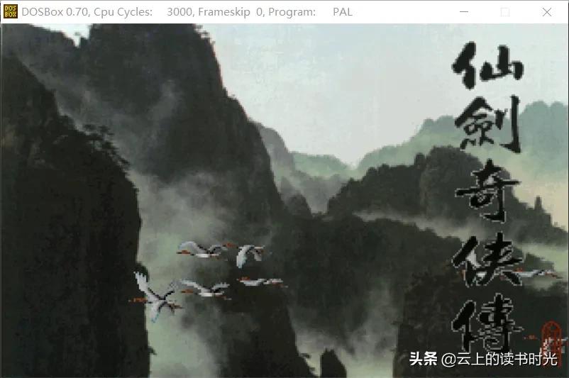 回忆那些年玩的电脑游戏,玩过这些电脑游戏说明你已经老了