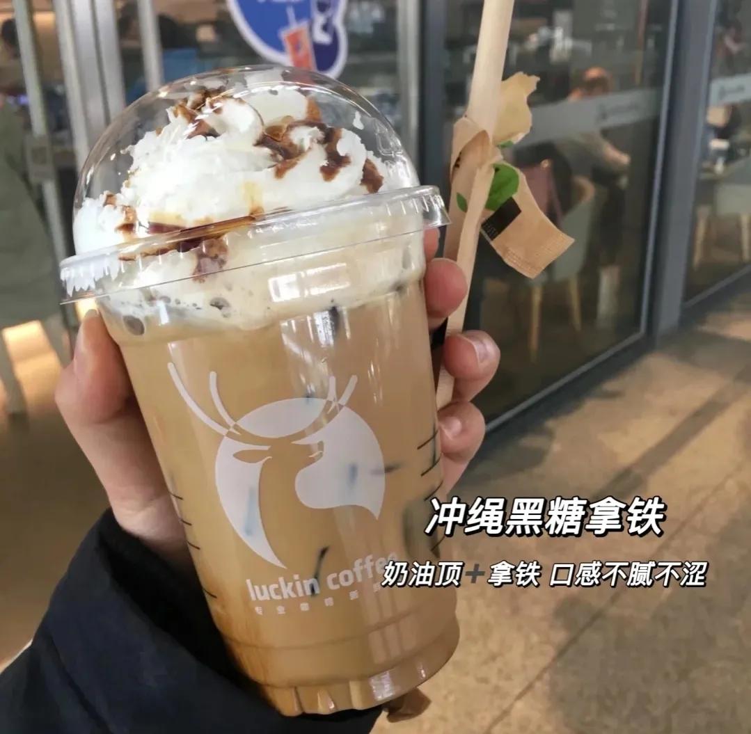 瑞幸咖啡推荐热饮,瑞幸低咖啡因咖啡推荐