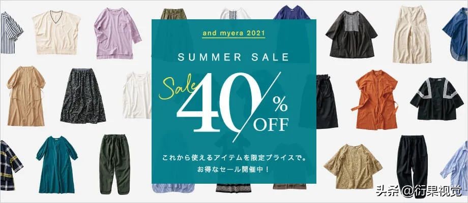 波普风促销海报,简约女装海报banner