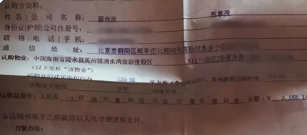 蛇蝎美人骗婚完整版,蛇蝎美人骗婚完整视频