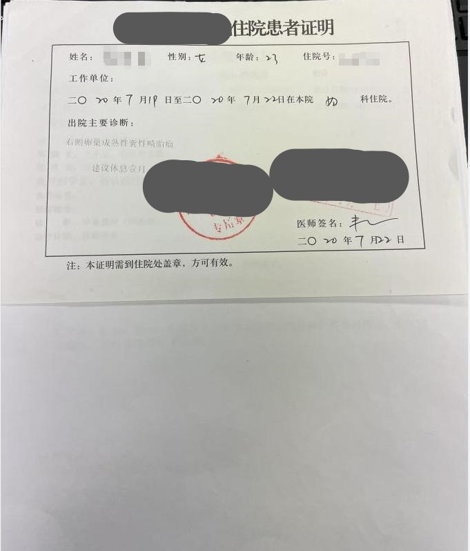 未婚女得卵巢畸胎瘤正常吗,未婚女性得了畸胎瘤怎么办