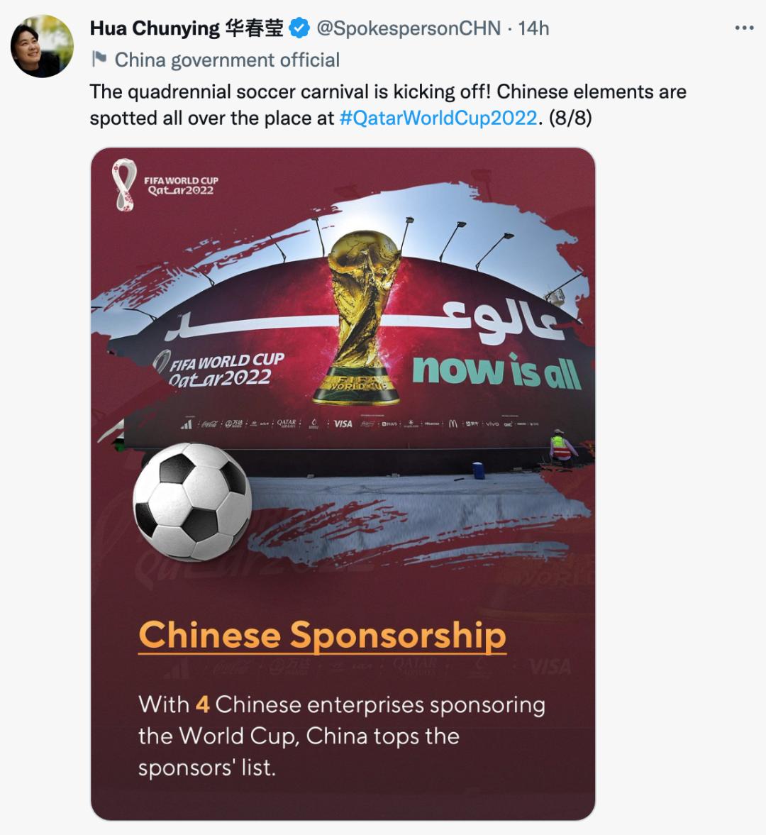 世界杯开幕！中国元素“无处不在”！华春莹连发8推