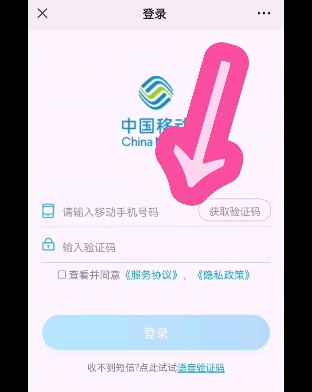 我的话费账单查询,电信如何查询话费账单