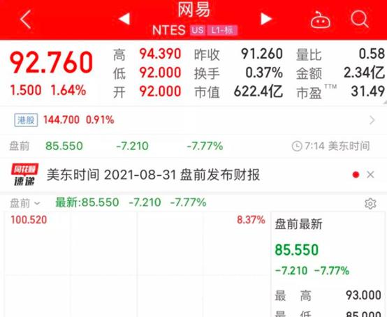 贪玩蓝月能盈利吗,贪玩蓝月有多有钱