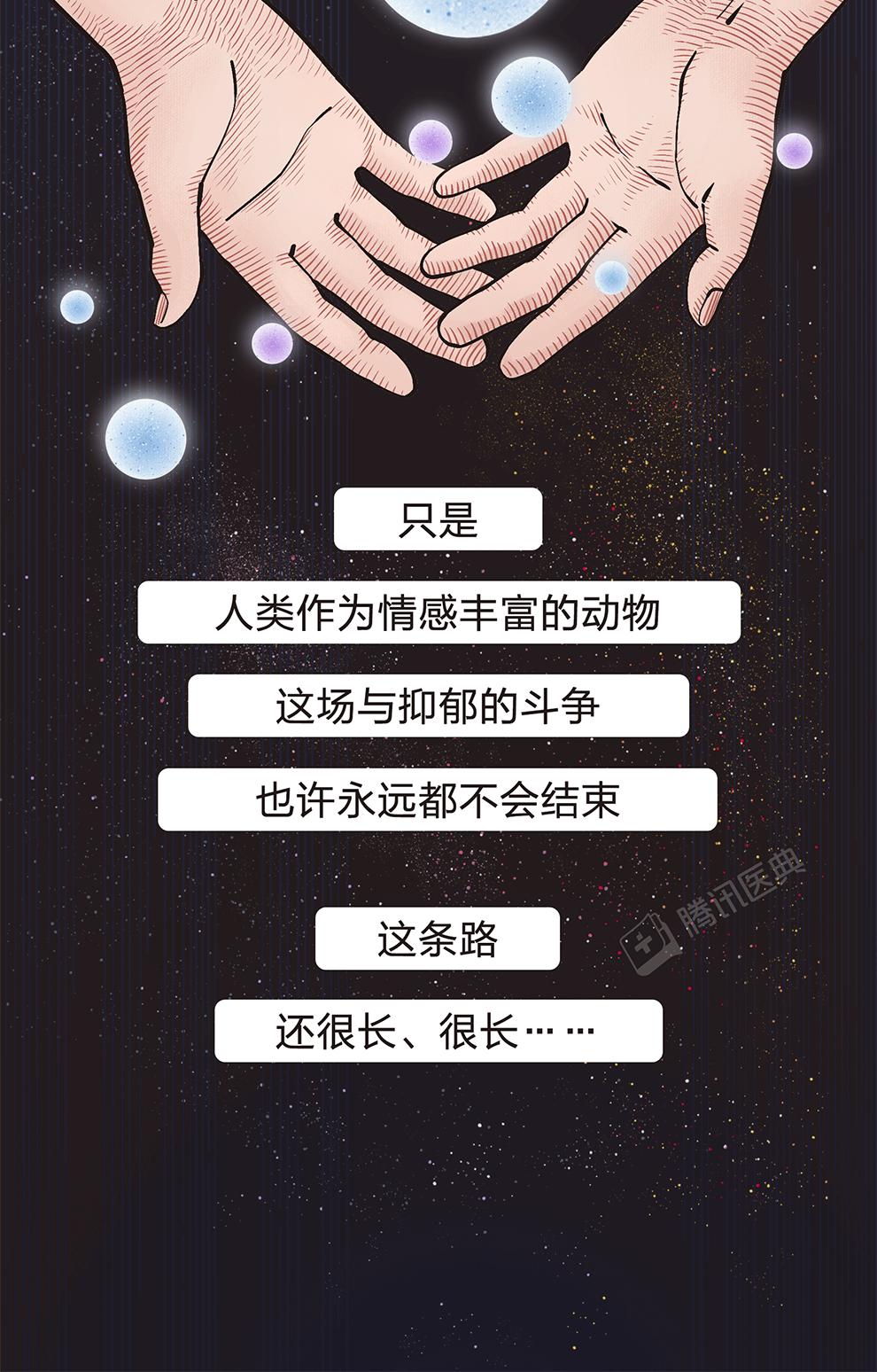 “鞭打、放血、囚禁”，这不是虐待，是300年前的医生在治疗抑郁症