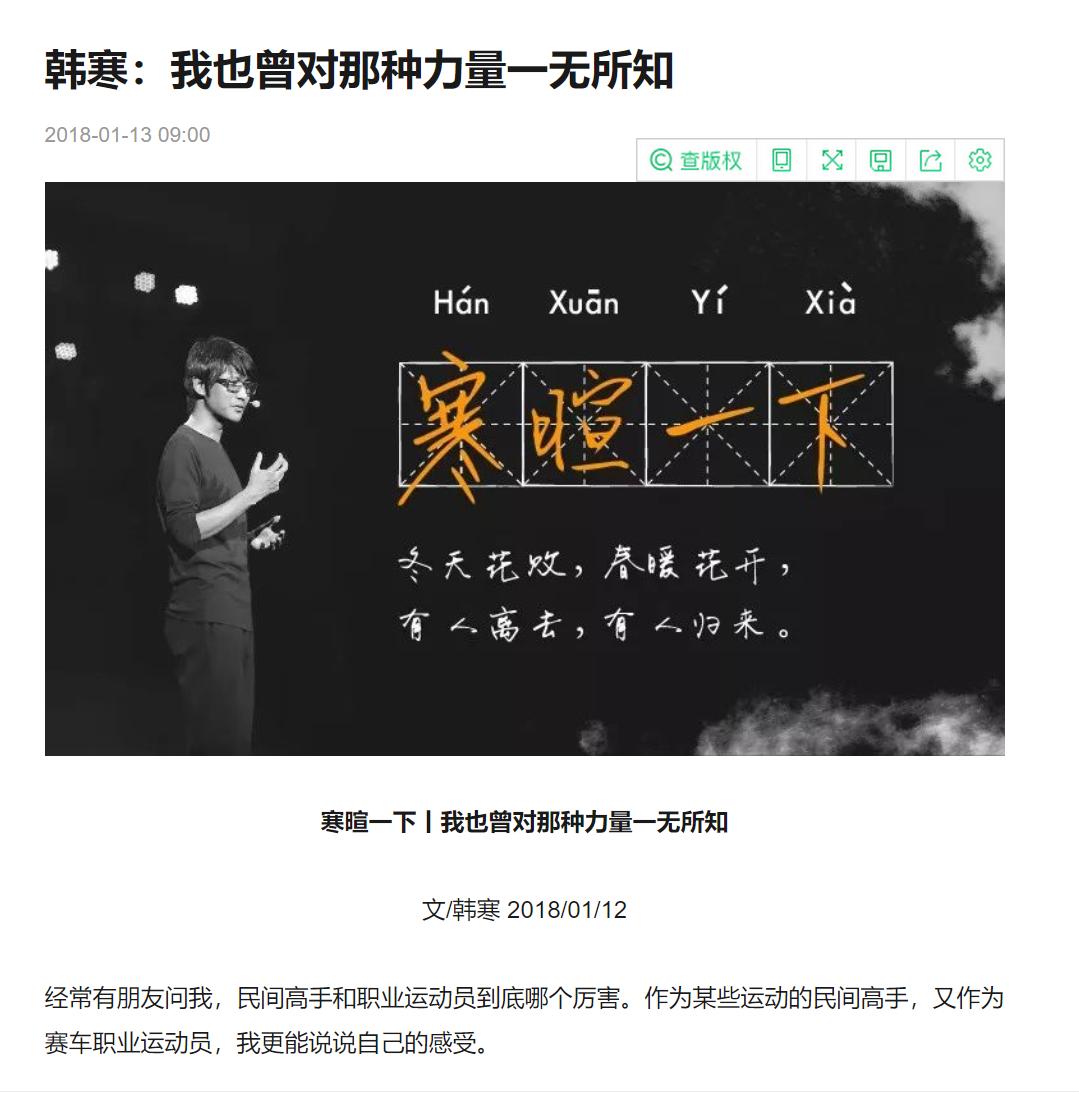 中越对战足球,国足对战越南是什么比赛