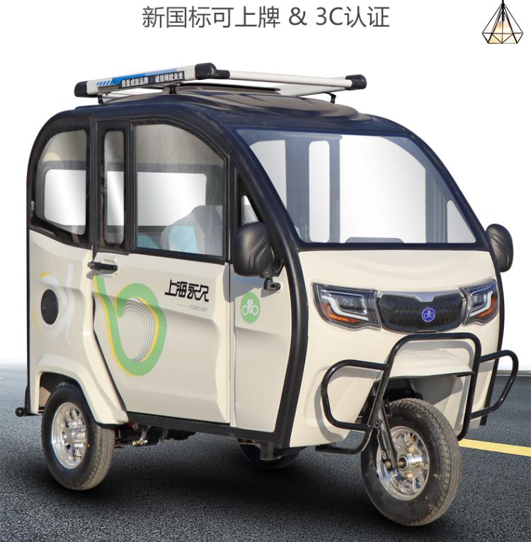 老年代步电动三轮车排行榜前十名,长续航电动三轮代步车推荐