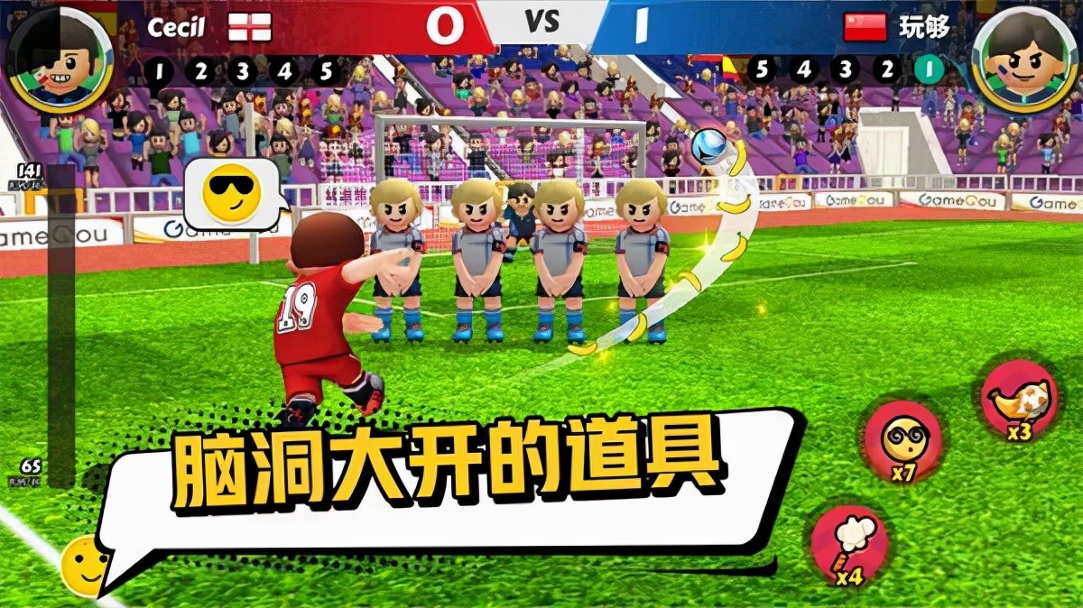 点球达人2射门技巧,点球达人2各种踢法